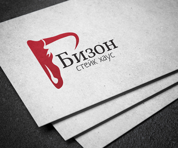 Бизон. Стейк хаус. ПРОДАЕТСЯ.