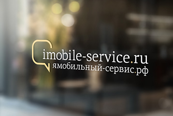 Я мобильный сервис