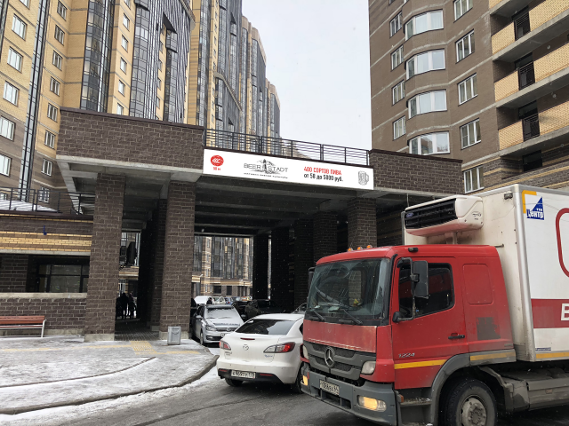 Вывеска для магазина пива элитных сортов