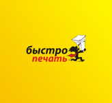 Вариант логотипа "Быстропечать"