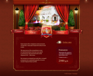 «У Александра»