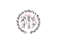 Самарская школа поинга и жонглирования