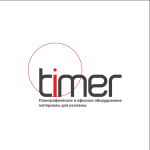 timer