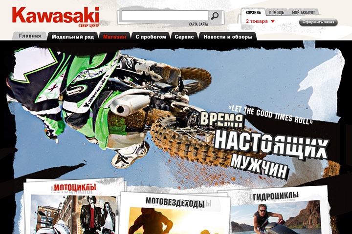 Кавасаки Цент-Север