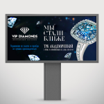 diamonds | билборд