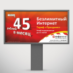 инфолинк