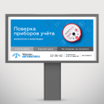 чебоксары автоматика