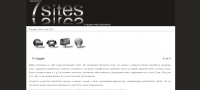 Студия web-дизайна 7sites