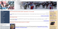 Федерация лыжных гонок Пермского края