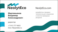 Логотип