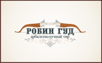 Арбалетный клуб