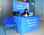 Работа 1185333