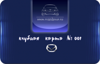 Клубная карта