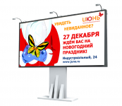 Биг - Боард