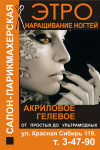 Ситилайт 2