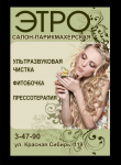 Ситилайт