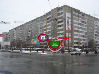 рекламная стелла