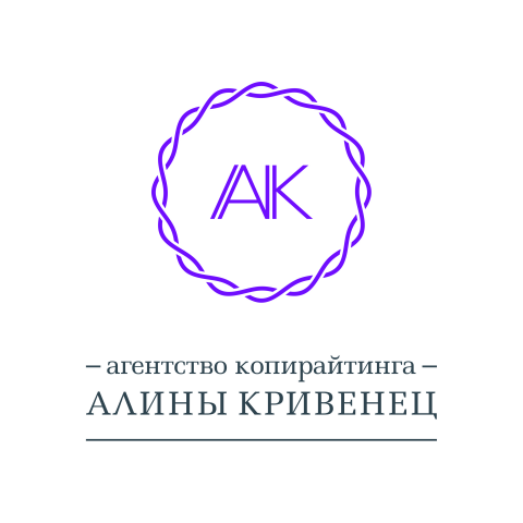 лого для копирайтера