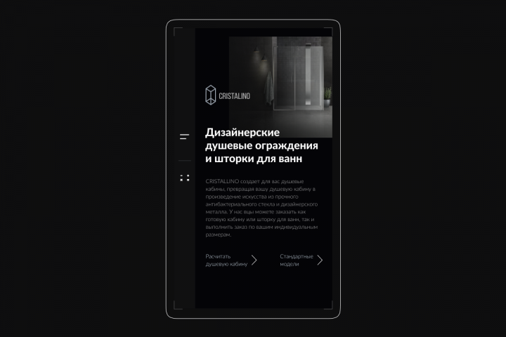 мобильная версия сайта