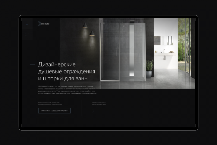 Дизайн сайта по душевым кабинам