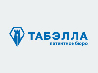 Патентное бюро Табэлла