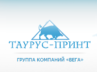 Таурус-Принт
