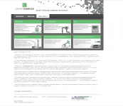 ЭкоИнтелТех г. Москва