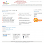 Ваш Посредник г.Москва