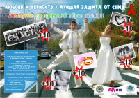 стикер