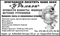 модуль