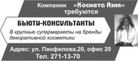 модуль