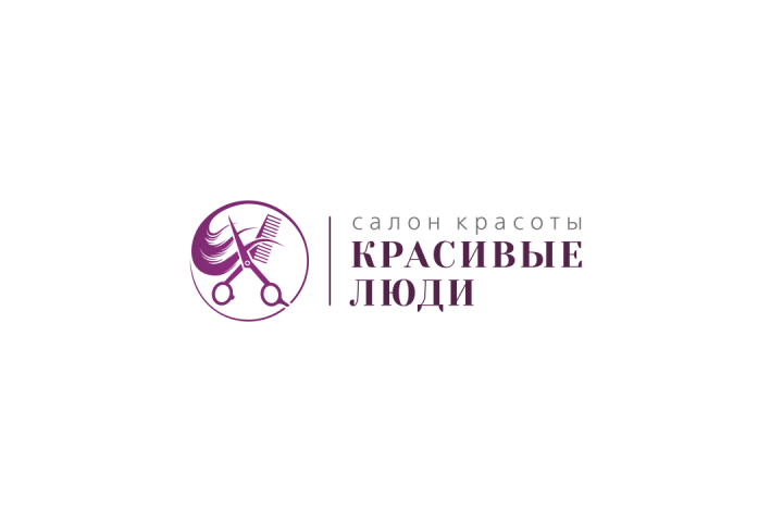 Красивые люди