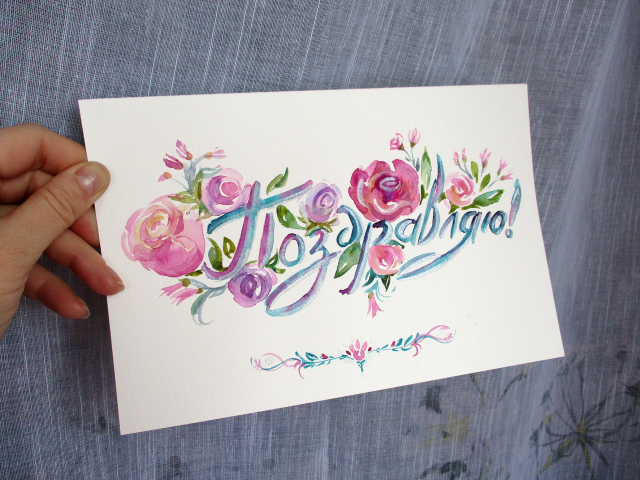 открытки ручной работы на заказ