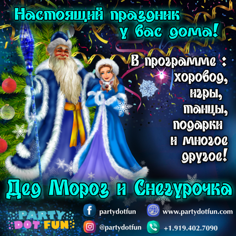 баннер для соцсетей