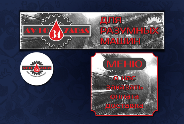 обложка ВК