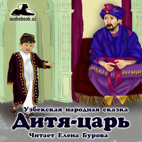 Обложка для аудиокниги