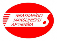 Эмблема объединения художников