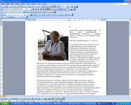 Статья про медицинскую диагностику