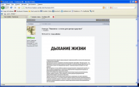 Разработка названия для оздоровительного центра