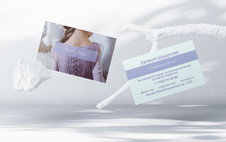 ���������� ���������� ����� ��� ��������� ������ Mon chou