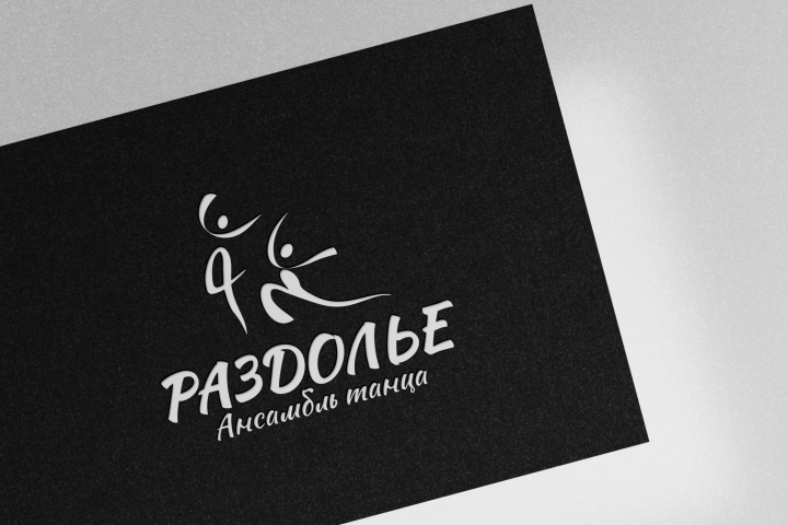 Логотип для Ансамбля танца