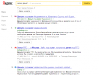 Деньги М-Инвестор