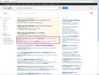 М-Инвестор под гугл