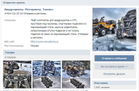 квадроциклы