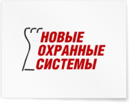 Новые охранные системы