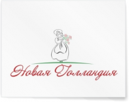 Новая Голландия