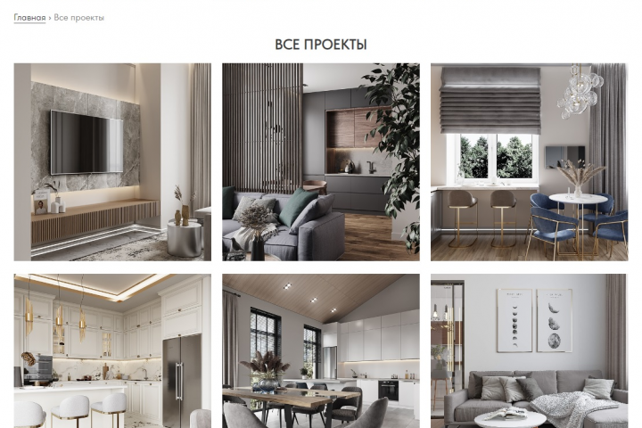 Дизайн-студия интерьеров