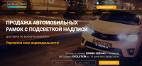 Создание рекламной кампании для казахского сайта