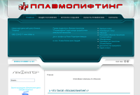 Плазмолифтинг