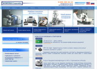 Аудит сайта intertech-corp.ru